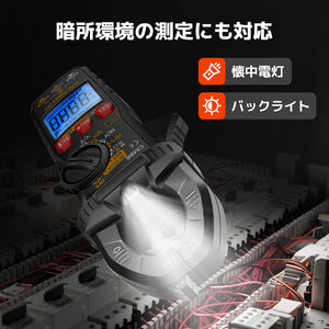 LVYUAN クランプアンメーター