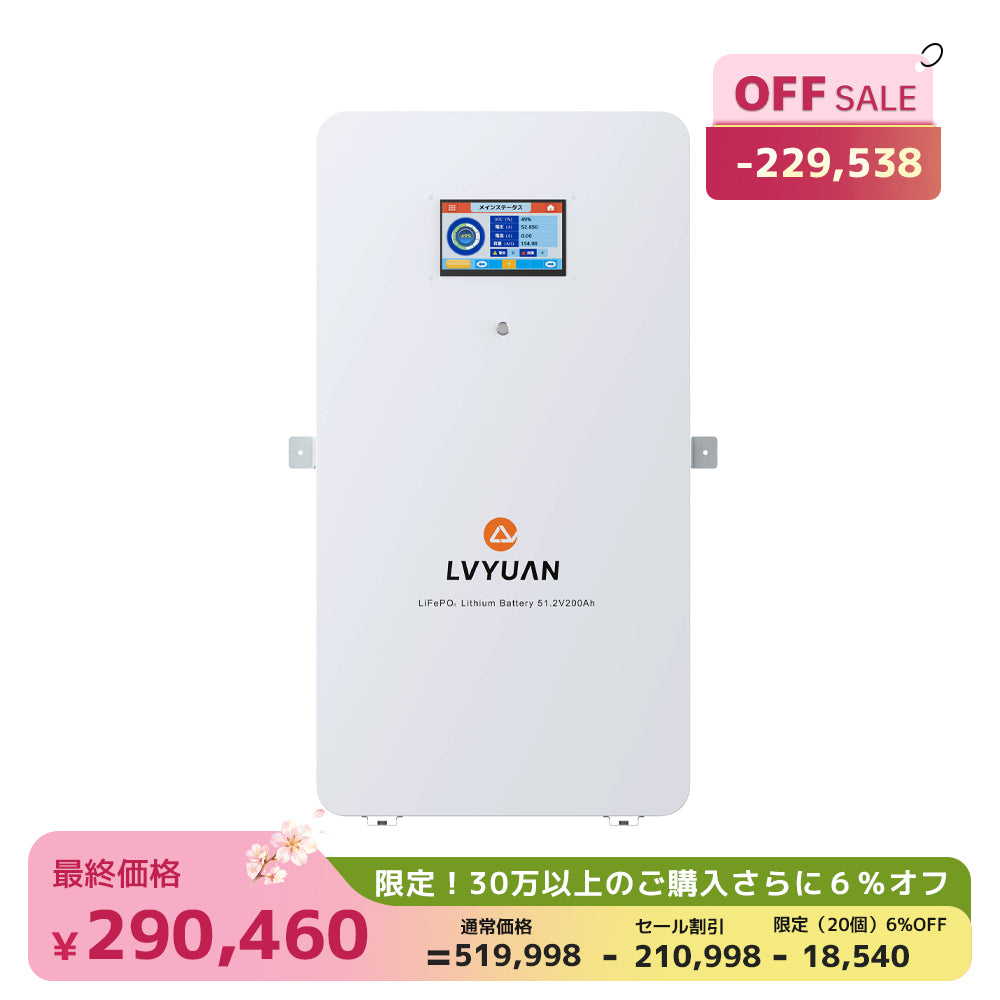 LVYUAN 12.8V/30Ah 384Whリン酸鉄リチウムイオンバッテリー – LVYUAN