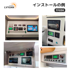 LVYUAN バッテリーモニター テスター 8V-120V RV オートバイ リチウム電池 鉛蓄電池 リン酸鉄リチウムイオン電池