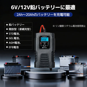 LVYUAN 定格2A バイクバッテリー充電器 6V/12V鉛バッテリー対応