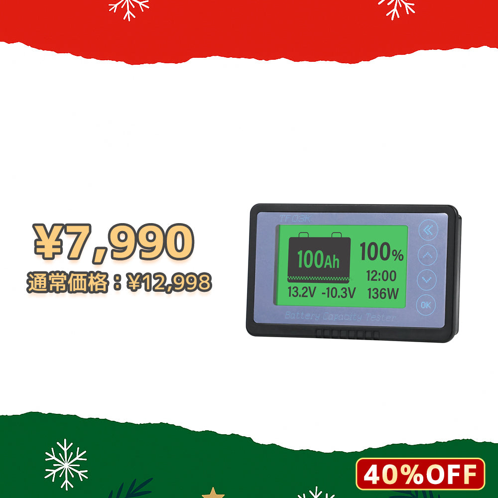 LVYUAN バッテリーモニター テスター 8V-120V RV オートバイ リチウム電池 鉛蓄電池 リン酸鉄リチウムイオン電池