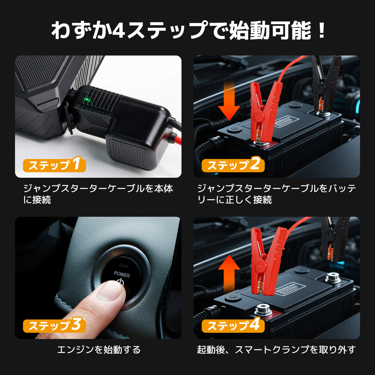 LVYUAN 12V車用ジャンプスターター 電動空気入れ搭載