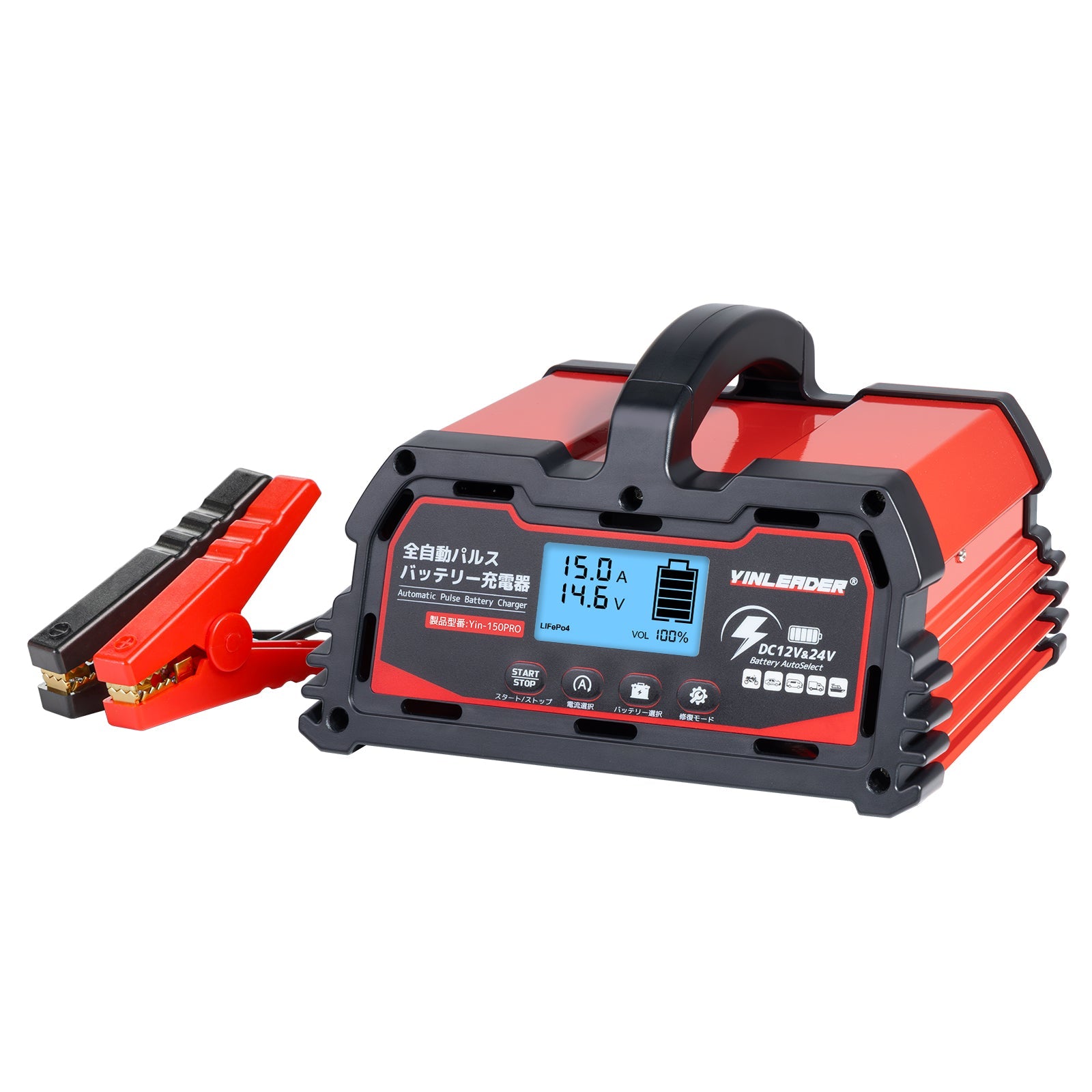 LVYUAN 25Aバッテリー充電器 12V / 24V対応 BC-250PRO - LVYUAN