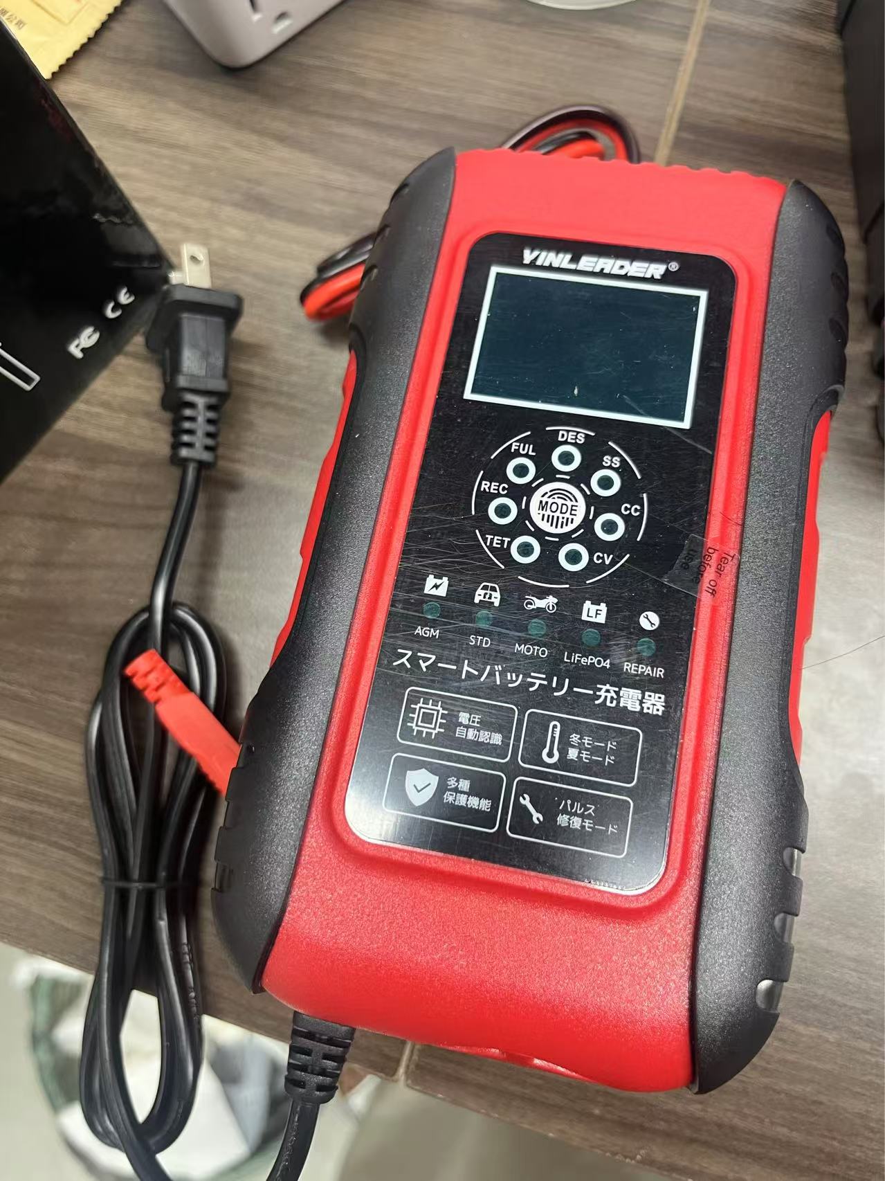 バッテリーパルス充電器 12V/24V対応 - LVYUAN（リョクエン）公式ショップ