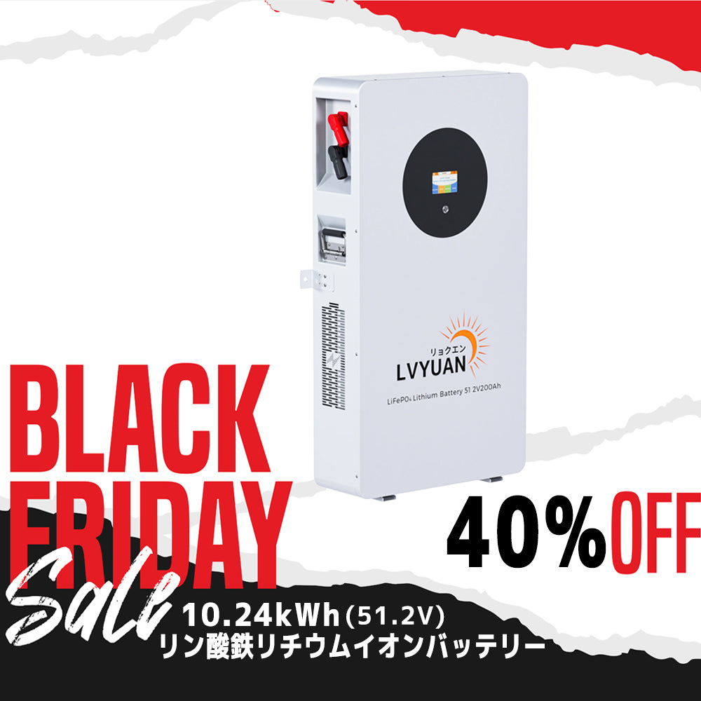 LVYUAN 51.2V/200Ah 10.24kWhリン酸鉄リチウムイオンバッテリー