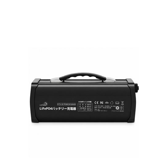 LVYUAN 14.6V 40A リン酸鉄リチウムイオンバッテリー専用充電器