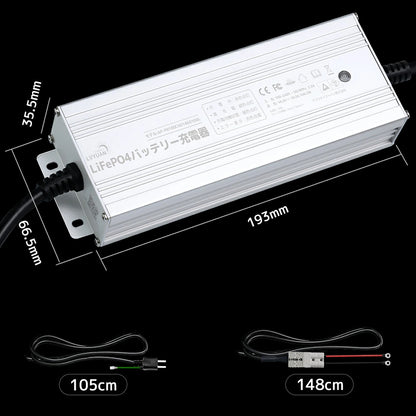 LVYUAN 14.6V 10A リン酸鉄リチウムイオンバッテリー専用充電器