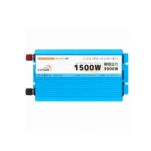 LVYUAN 純正弦波インバーター 1500W DC12V（直流）AC100V（交流）