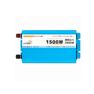 LVYUAN 純正弦波インバーター 1500W DC24V（直流）AC100V（交流）