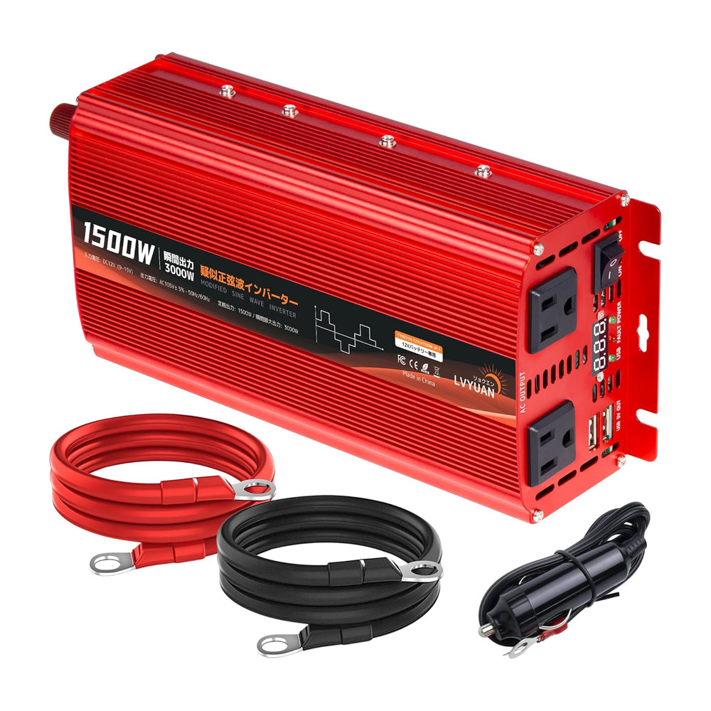 LVYUAN 疑似正弦波インバーター 1500W DC12V（直流）AC100V（交流）