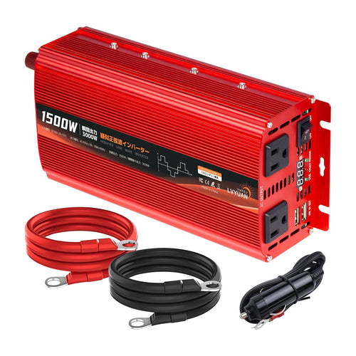 LVYUAN 疑似正弦波インバーター 1500W DC12V（直流）AC100V（交流）
