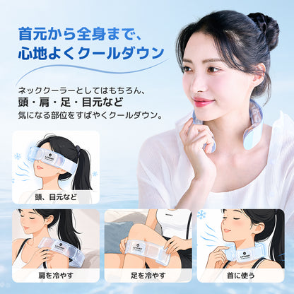 LVYUAN アイスネッククーラー　18℃凍結
