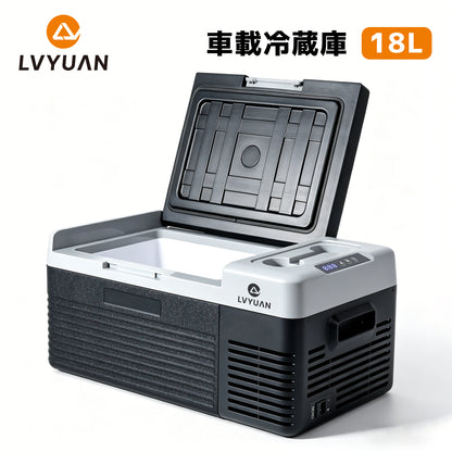 LVYUAN 18L ポータブル車載冷蔵庫