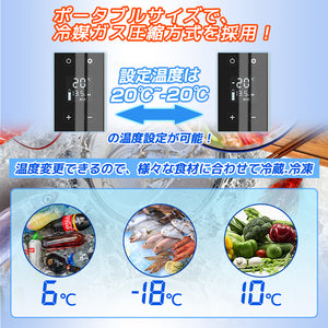 LVYUAN（リョクエン）15L ポータブル冷蔵庫 冷凍庫