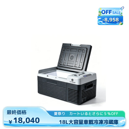 LVYUAN 18L ポータブル車載冷蔵庫