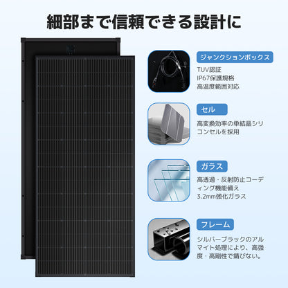 LVYUAN（Yinleader）250w 単結晶ソーラーパネル