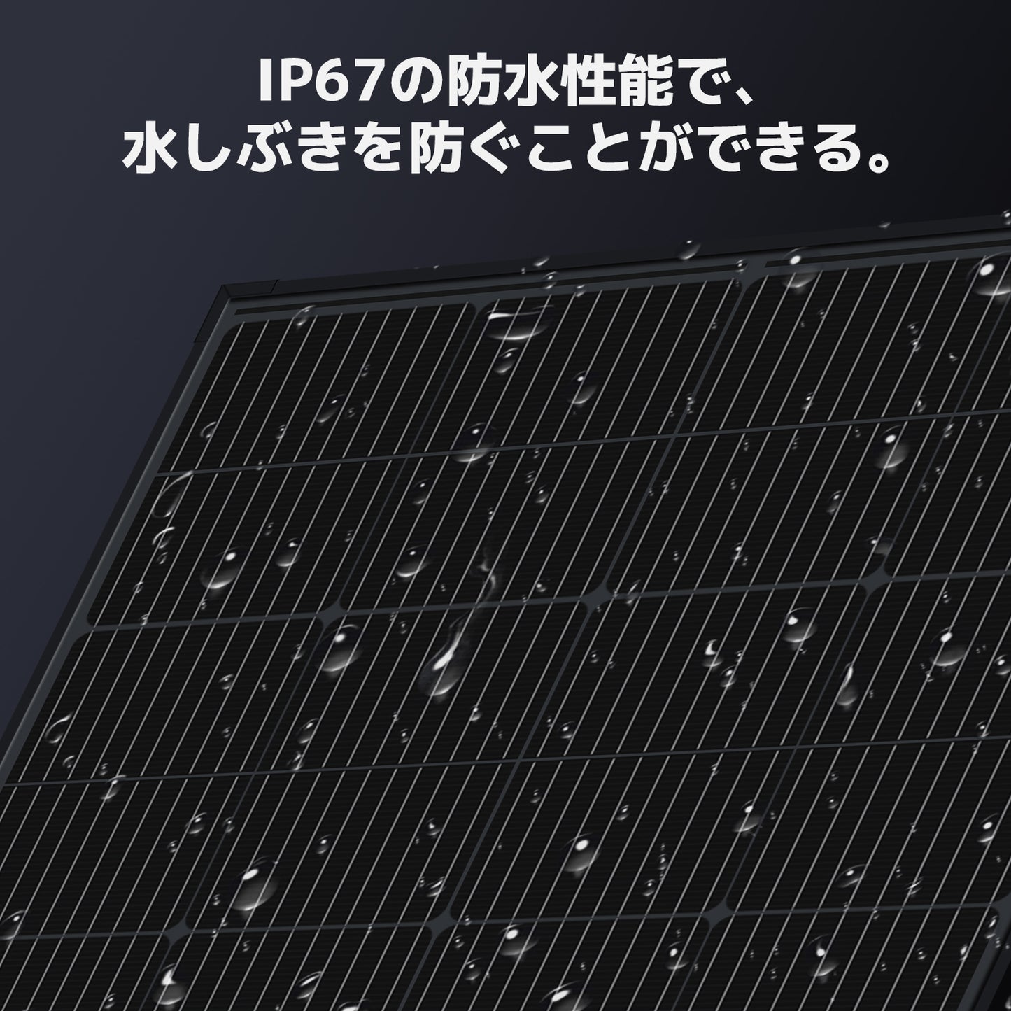 LVYUAN（Yinleader）250w 単結晶ソーラーパネル