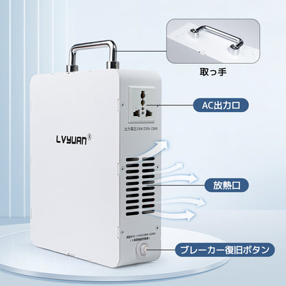 LVYUAN 1000W昇圧専用変圧器 100V to 220V