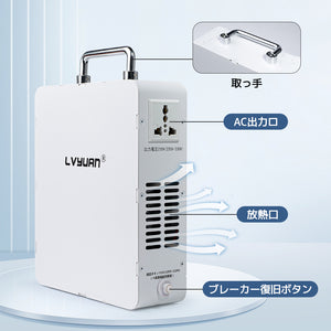 LVYUAN 1000W昇圧専用変圧器 100V to 220V