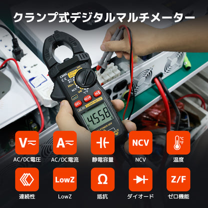 LVYUAN クランプアンメーター