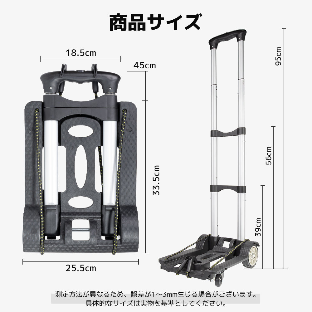 LVYUAN(リョクエン)折りたたみ式 キャリーカート耐荷重40kg