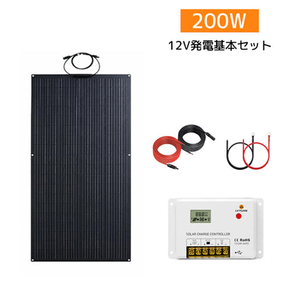 LVYUAN 200W ETFEフレキシブルソーラーパネル