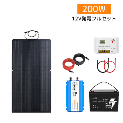 LVYUAN 200W ETFEフレキシブルソーラーパネル