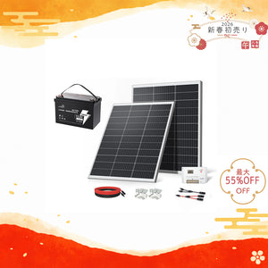 LVYUAN 200W ソーラーパネル発電キット