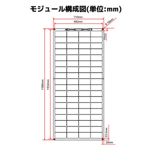 LVYUAN（リョクエン）200W ETFEフレキシブルソーラーパネル