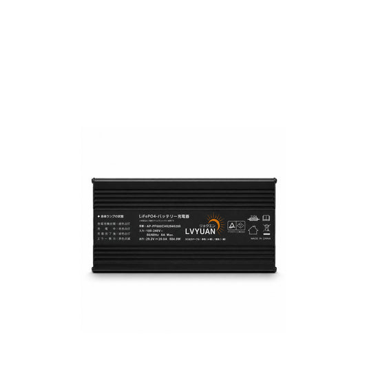 LVYUAN 29.2V 20A リン酸鉄リチウムイオンバッテリー専用充電器