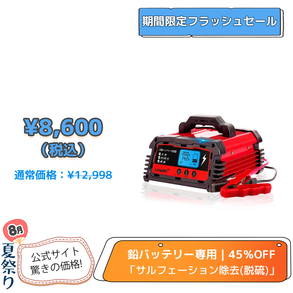 ディアブロ充電器　プロトラック 61WeB1qvMbL._UF350,350_QL50_.jpg