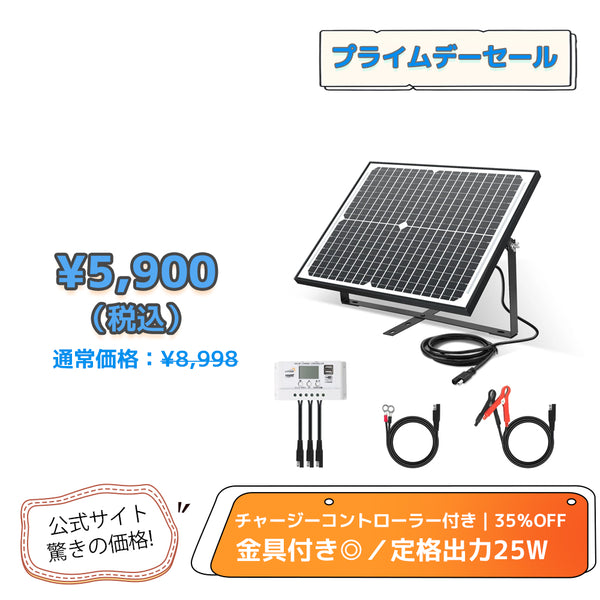 Lvyuan リョクエン　ポータブル電源 ソーラーパネルセット LVYUAN 400W太陽光発電セット ソーラーパネル2枚（200W