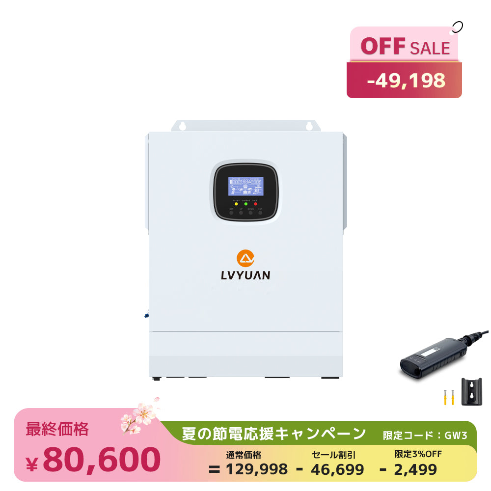 LVYUAN 5000W変圧器 降圧・昇圧兼用型トランス AC100V/110V⇄220V/240V