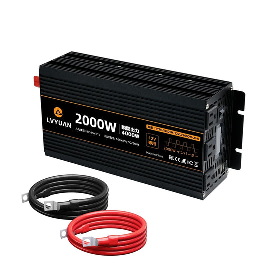 LVYUAN 疑似正弦波インバーター 2000W DC12V（直流）AC100V（交流）