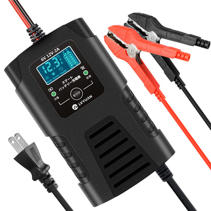 LVYUAN 定格2A バイクバッテリー充電器 6V/12V鉛バッテリー対応