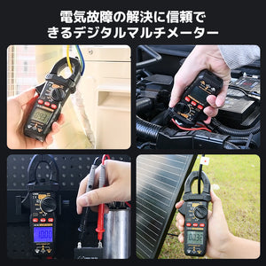 LVYUAN クランプアンメーター