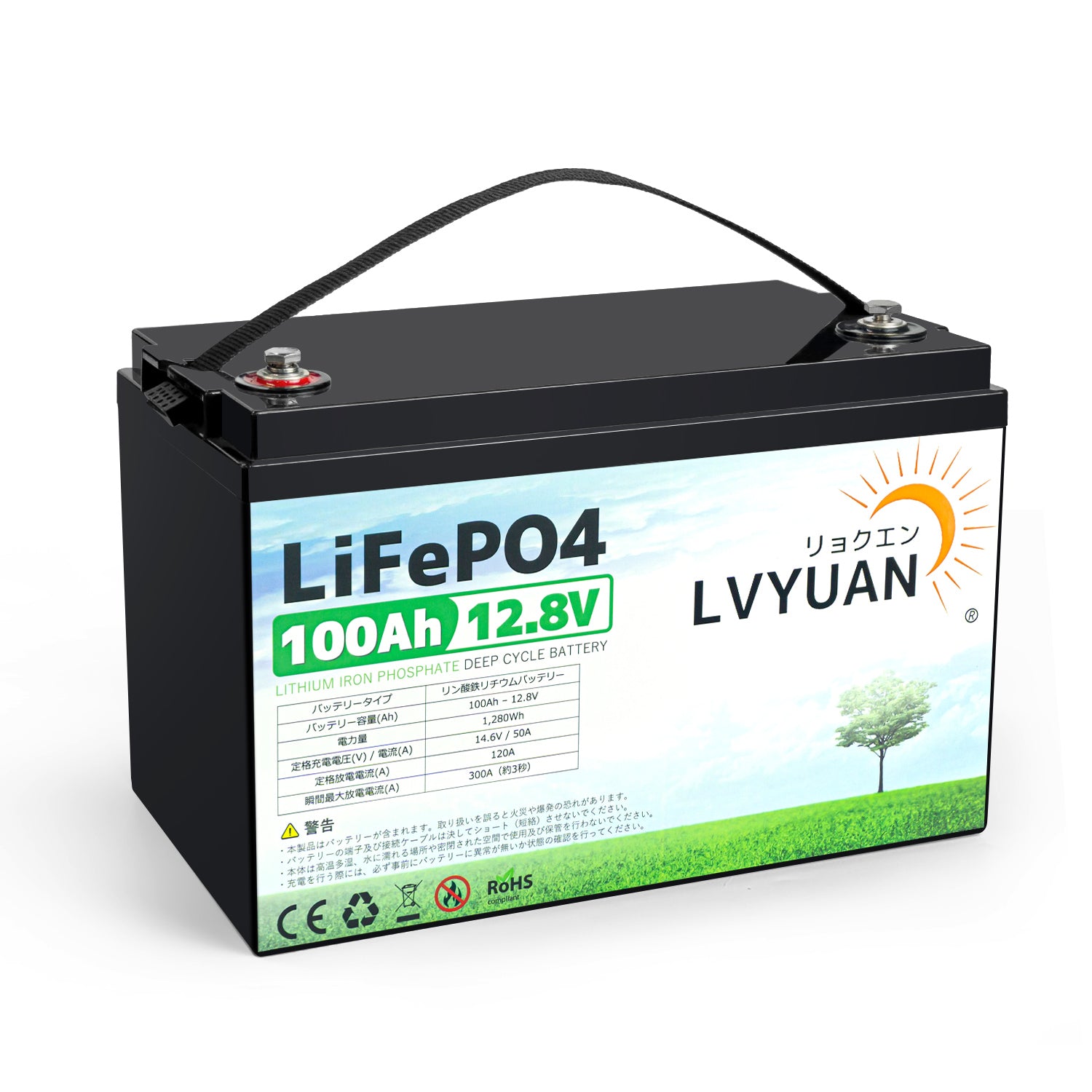 LVYUAN 12.8V/100Ah 1.28kWhリン酸鉄リチウムイオンバッテリー ...