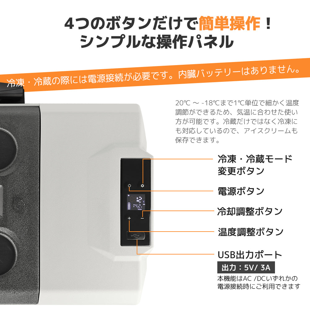 LVYUAN 40Lポータブル冷蔵庫