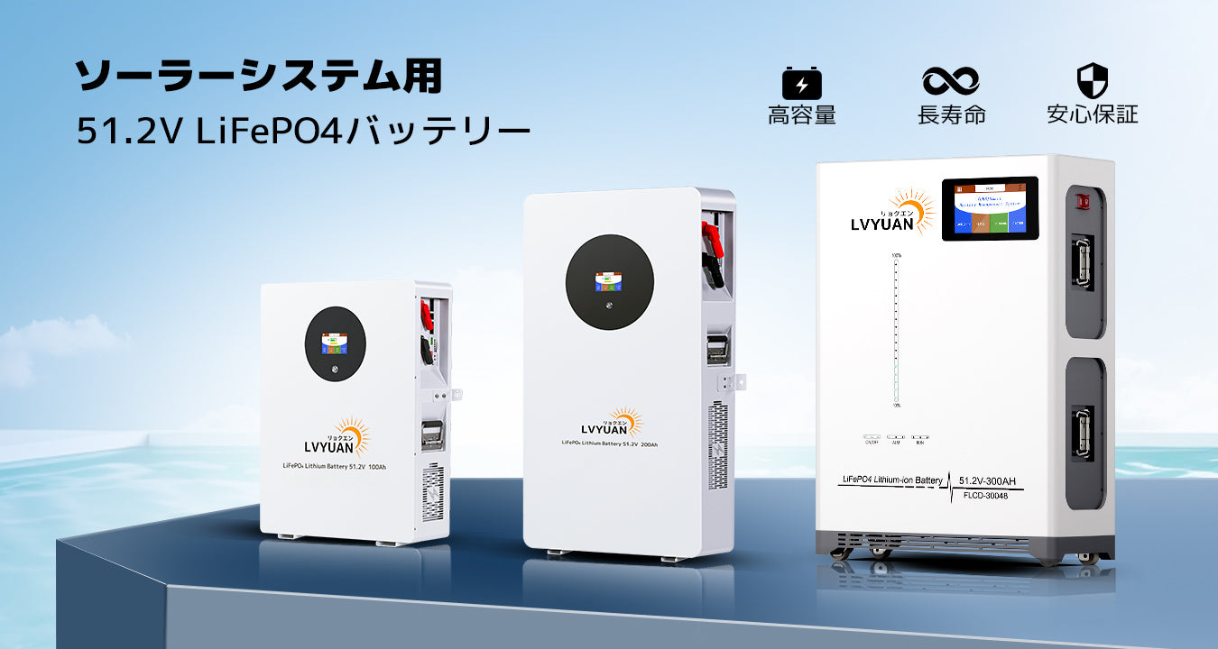 ラブカ　PE＋　Liyuu エネルギー LVYUAN（リョクエン）公式ショップ