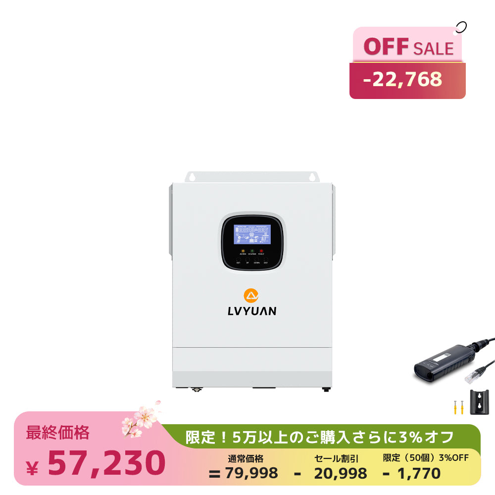 LVYUAN 3000W DX-GAC3000W インバーター LVYUAN 3000W単相二線式ハイブリッド インバーター DC24V（直流