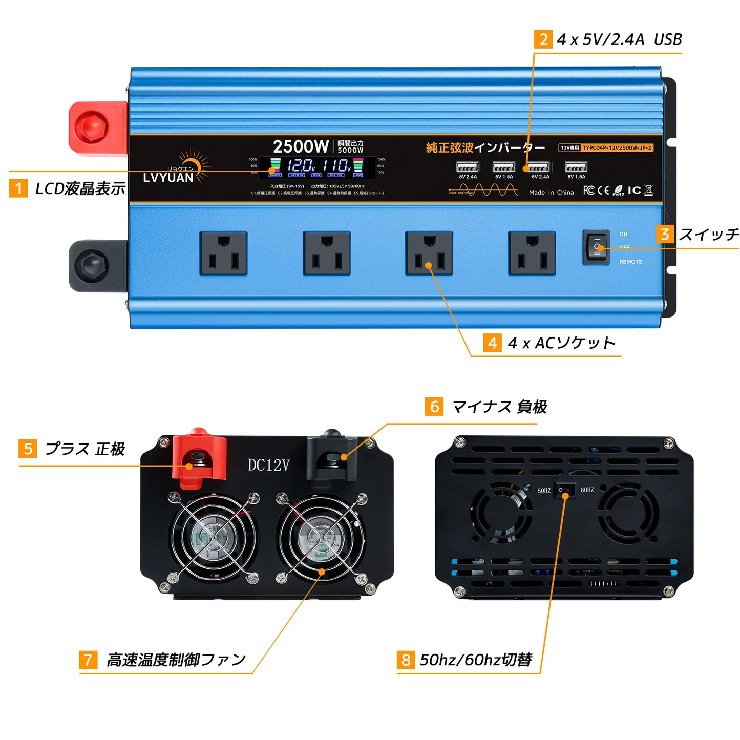 LVYUAN 純正弦波インバーター 2500W DC12V（直流）AC100V（交流）