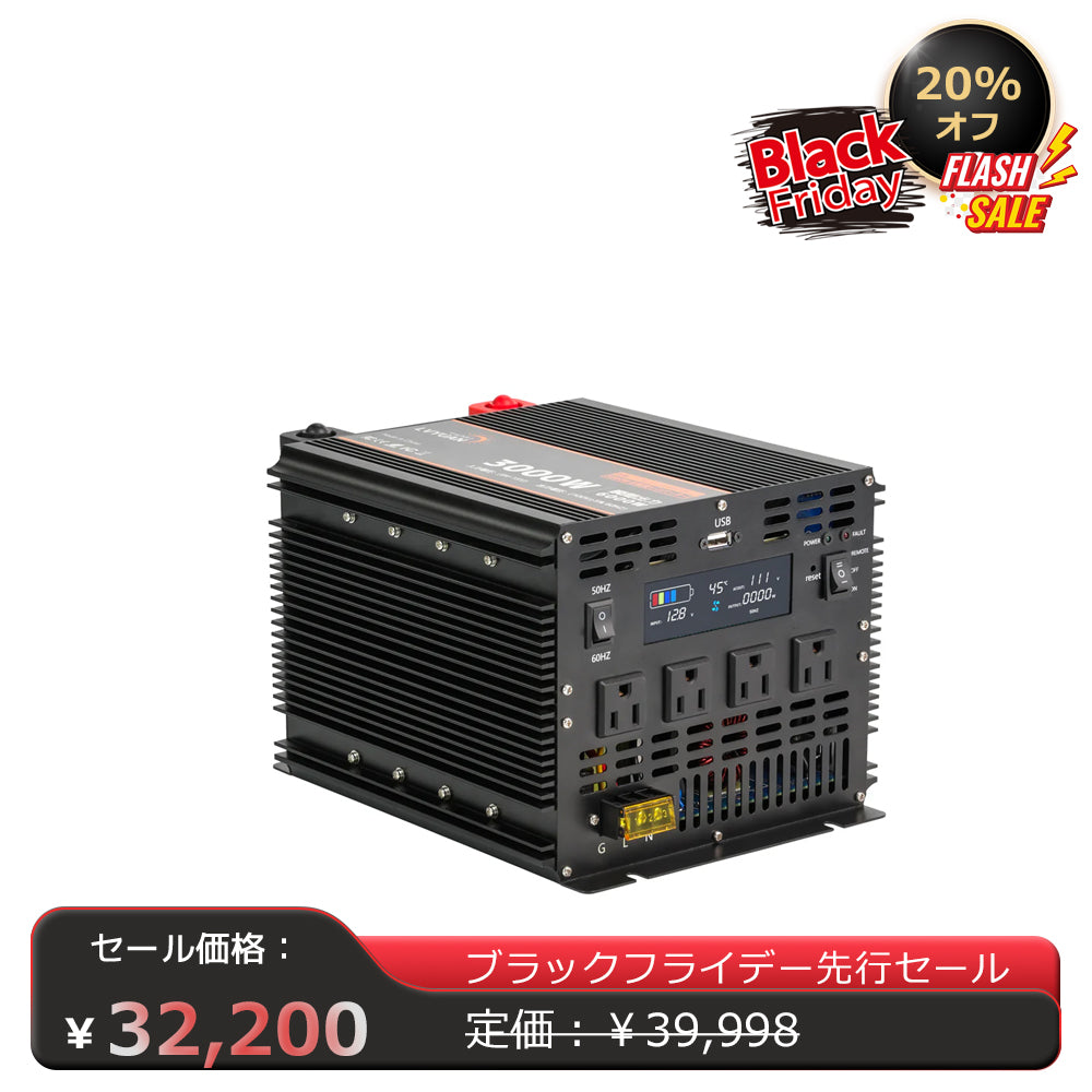 LVYUAN 正弦波インバータ 3000W 12V 50HZ/60HZ切替（ブラック）