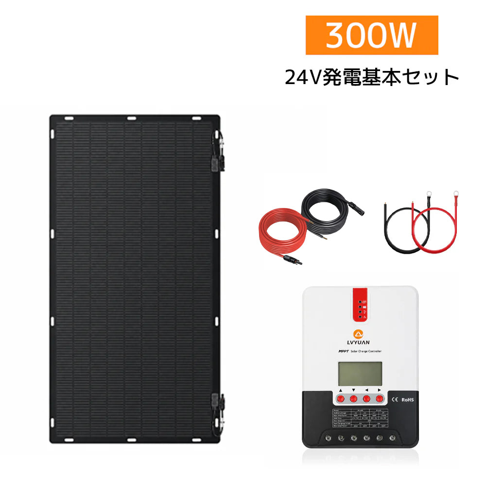 LVYUAN 300W ETFEフレキシブルソーラーパネル