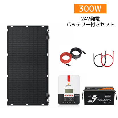 LVYUAN 300W ETFEフレキシブルソーラーパネル