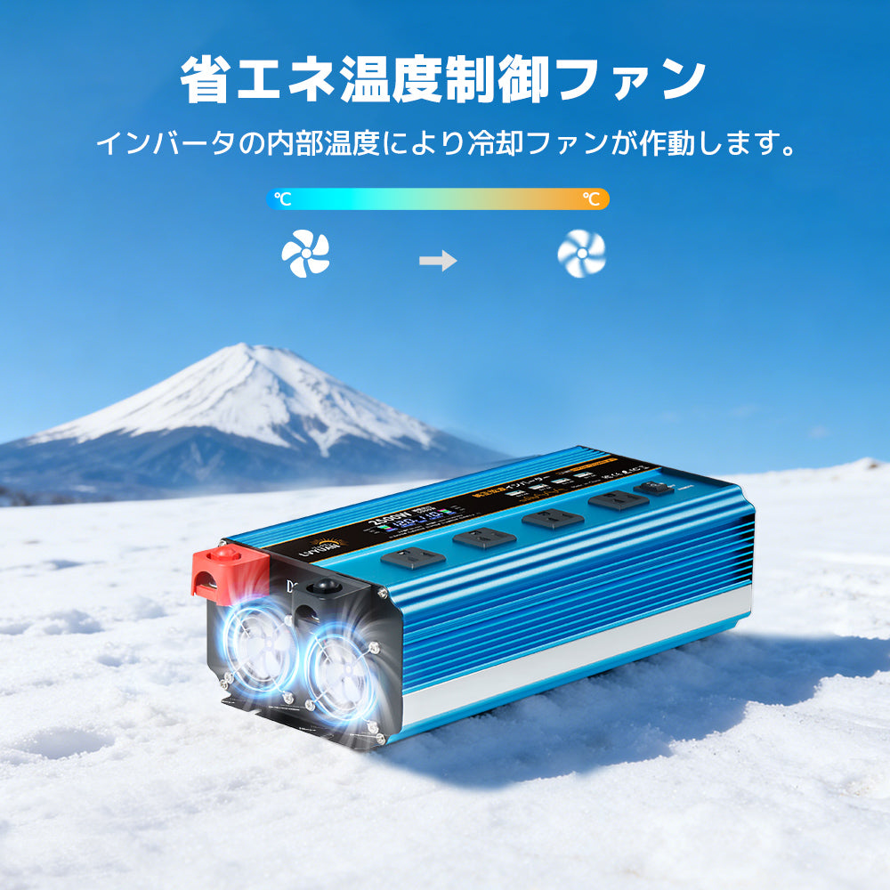 LVYUAN 純正弦波インバーター 2500W DC12V（直流）AC100V（交流）