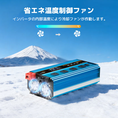 LVYUAN 純正弦波インバーター 2500W DC12V（直流）AC100V（交流）