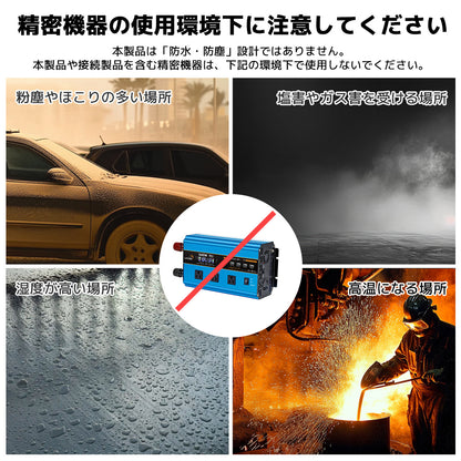 LVYUAN 純正弦波インバーター 1600W DC12V（直流）AC100V（交流）