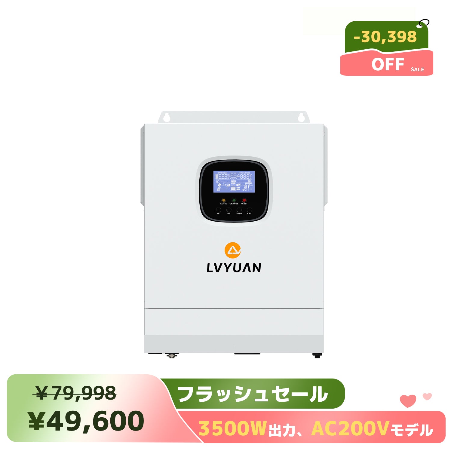 LVYUAN 5500W単相二線式ハイブリッド インバーター（AC入力・出力200v