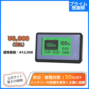 LVYUAN バッテリーモニター テスター 8V-120V RV オートバイ リチウム電池 鉛蓄電池 リン酸鉄リチウムイオン電池