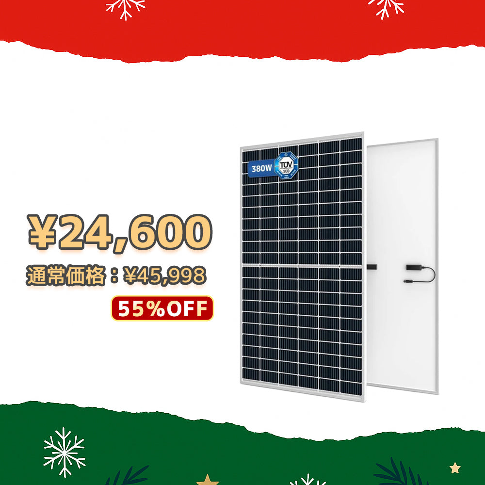 ソーラーパネル ソーラーパネル - LVYUAN（リョクエン）公式ショップ